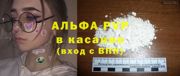 COCAINE Балабаново